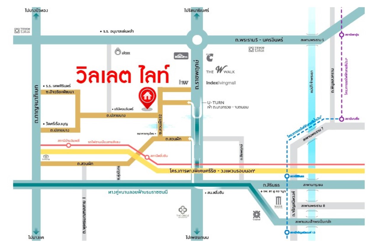 *****ทาวน์เฮ้าส์มือสอง ม. วิลเลตไลท์ ราชพฤกษ์-ปิ่นเกล้า เนื้อที่ 16.80 ตร.ว. ฟังก์ชัน 3 ห้องนอน 2 ห้องน้ำ บ้านสวยพร้อมเข้าอยู่ ทำเลดี  เดินทางสะดวก เชื่อมต่อถ.กาญจนาภิเษก, ถ.ราชพฤกษ์, ถ.นครอินทร์, ซอยสวนผัก ใกล้ทางด่วน "ศรีรัช" และรถไฟฟ้า "สถานีตลิ่งชัน"
